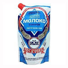 Молоко цельное сгущенное Рогачевъ, мягк. уп. 270-280г