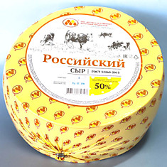 Сыр полутвердый Российский 50% ЮКМП, кг