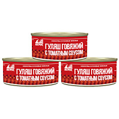 Гуляш говяжий Атрус с томатным соусом, 325г