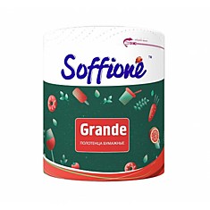 Полотенца бумажные Soffione Grande 2-х слойные, 1 рулон