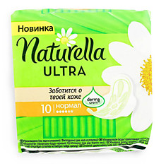 Прокладки Naturella Ultra нормал, 10 шт