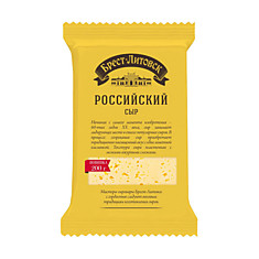 Сыр Брест-Литовск Российский 50%, 200г