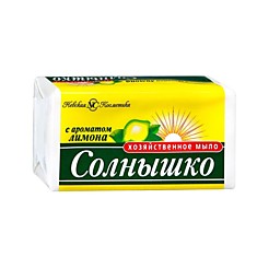 Мыло хозяйственное Солнышко с ароматом лимона, Невская косметика, 140г